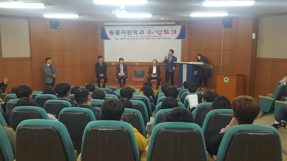 2016 취업토크