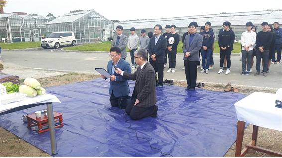 제1회 동물자원학과 축혼제