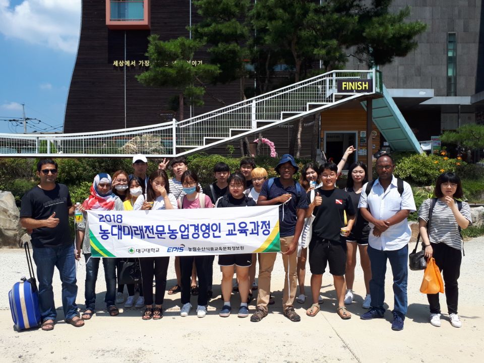 (농대미래전문농업교육) 원주 돼지문화원 견학
