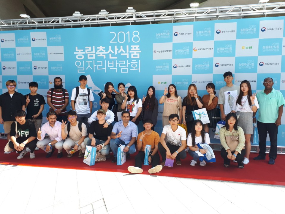 (농대미래전문농업교육) 취업박람회 참석