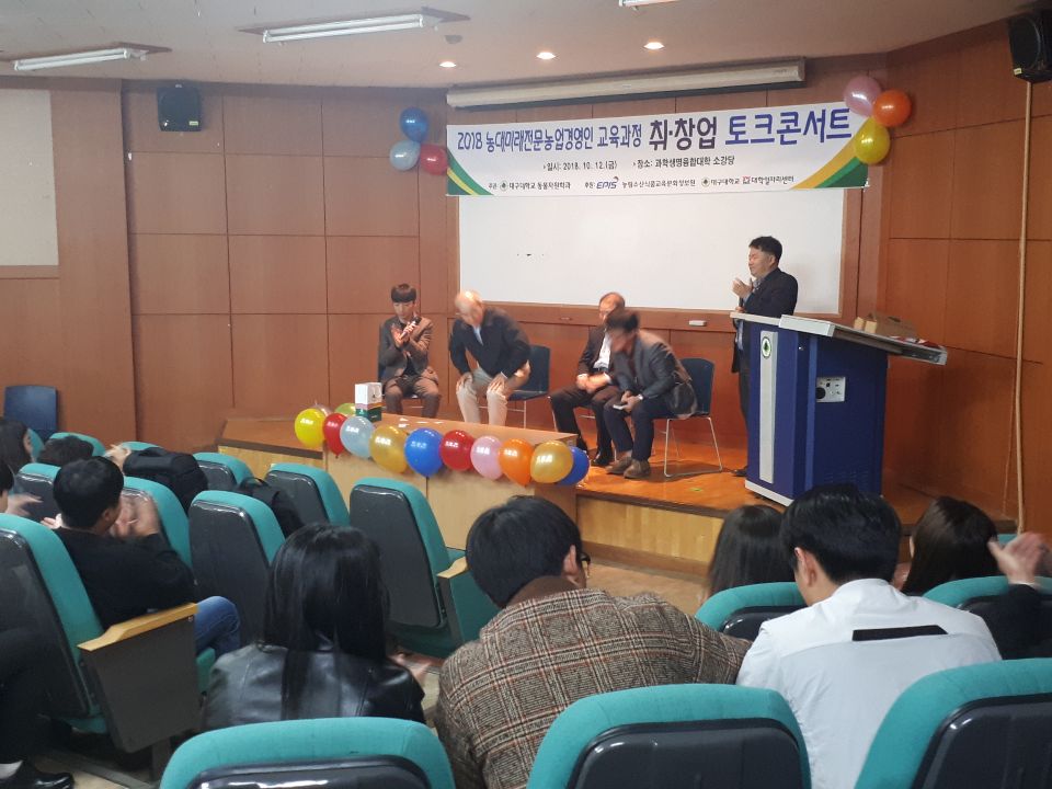 토크콘서트