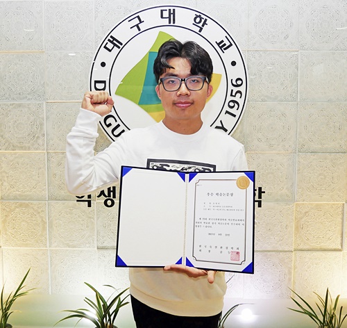 한국축산환경학회 학술 발표회 수상
